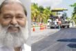 अंबाला छावनी की 10 सड़कों का होगा कायाकल्प, 9.75 करोड़ की परियोजना को मंजूरी: अनिल विज