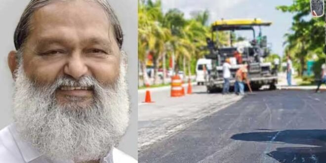 अंबाला छावनी की 10 सड़कों का होगा कायाकल्प, 9.75 करोड़ की परियोजना को मंजूरी: अनिल विज