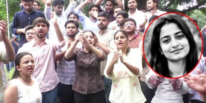 Chandigarh News: पंजाब यूनिवर्सिटी में छात्रा की करंट लगने से मौत के बाद बवाल, VC हाउस का घेराव; गेट फांदकर अंदर घुसे छात्र