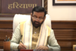 हरियाणा: पुराने वाटर वर्क्स होंगे RCC आधारित, ट्यूबवेल की जगह नहरी पानी से होगी पेयजल आपूर्ति — सीएम नायब सिंह सैनी
