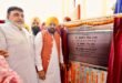 लुधियाना को मिले दो नए स्कूल ऑफ एमिनेंस, CM भगवंत मान बोले- पंजाब अब शिक्षा में देश का नंबर-1 राज्य