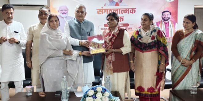 ‘मजबूत मंडल, सक्रिय बूथ ही BJP की असली ताकत’, डॉ. अर्चना गुप्ता का कार्यकर्ताओं को संगठन मजबूत करने का संदेश