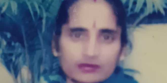 घर में घुसकर महिला की हत्या