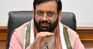 हरियाणा मंत्रिमंडल की बैठक
