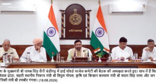 10 लाख एकड़ भूमि सुधार के लिए जिप्सम खरीद को मंजूरी;