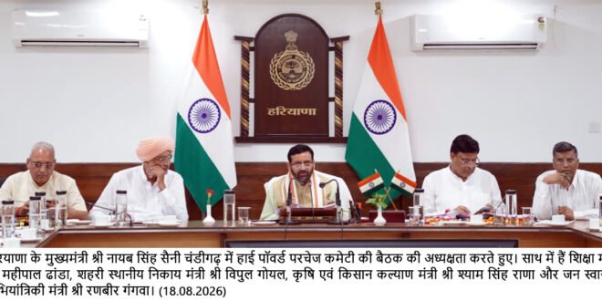 10 लाख एकड़ भूमि सुधार के लिए जिप्सम खरीद को मंजूरी;