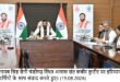 मुख्यमंत्री 21 को गुरुग्राम में जेन-जी एंटरप्रोन्योर्स के साथ करेंगे सीधा संवाद