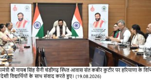 मुख्यमंत्री 21 को गुरुग्राम में जेन-जी एंटरप्रोन्योर्स के साथ करेंगे सीधा संवाद