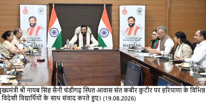 मुख्यमंत्री 21 को गुरुग्राम में जेन-जी एंटरप्रोन्योर्स के साथ करेंगे सीधा संवाद