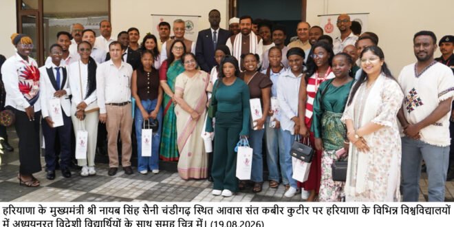 बदलते मौसम को देखते हुए स्वास्थ्य एवं परिवार कल्याण मंत्रालय ने स्वाइन फ्लू से बचाव को लेकर लोगों के लिए एडवाइजरी जारी की है। स्वास्थ्य विभाग ने नागरिकों से सावधानी बरतने और संक्रमण से बचने के लिए जरूरी नियमों का पालन करने की अपील की है।