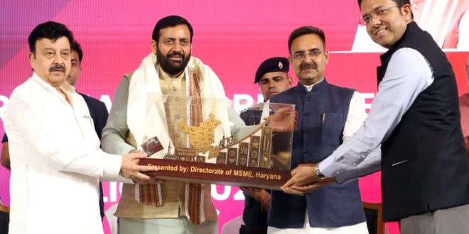 हरियाणा ने जारी की नई MSME और एक्सपोर्ट पॉलिसी, नायब सैनी बोले- ‘मेक इन हरियाणा’ को मिलेगी नई रफ्तार