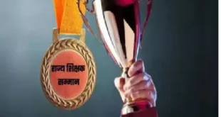 हरियाणा में 5 सितंबर 2026 को शिक्षक दिवस