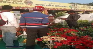 उद्यान मेला और बागवानी एक्सपो-2026,