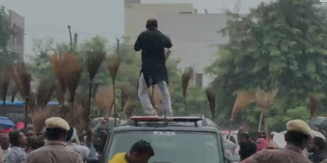 झाड़ू प्रदर्शन;
