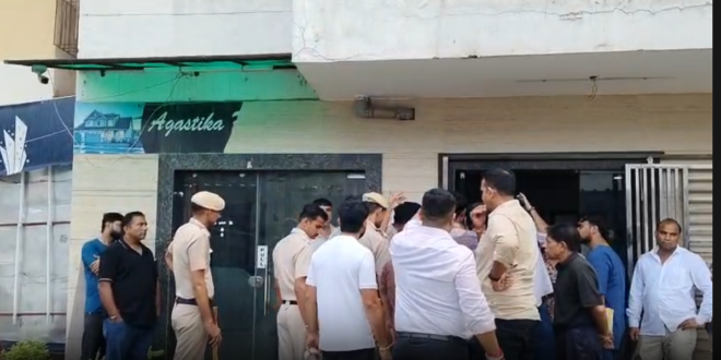 फरीदाबाद सेक्टर-76