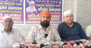 भिवानी में 13 सितंबर को गूंजेगी गुरबाणी,