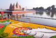 अंतरराष्ट्रीय गीता महोत्सव-2026 को जनभागीदारी का स्वरूप देने पर जोर