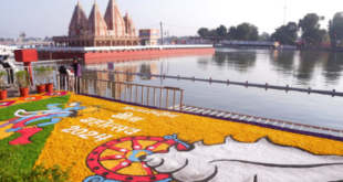 अंतरराष्ट्रीय गीता महोत्सव-2026 को जनभागीदारी का स्वरूप देने पर जोर