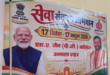 अंबाला के एसए जैन कॉलेज में रक्तदान शिविर