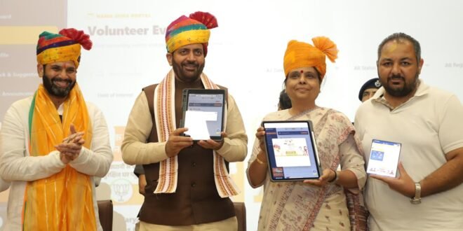 हरियाणा में ‘नमो सेवा पोर्टल’ लॉन्च, अब मोबाइल से सेवा अभियानों में जुड़ सकेंगे आम लोग