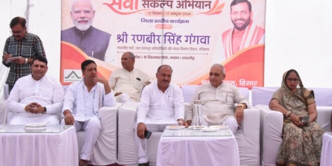 मंत्री रणबीर गंगवा ने सुनीं लोगों की समस्याएं