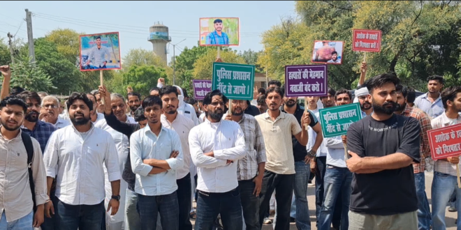 एसपी कार्यालय के बाहर विरोध प्रदर्शन किया।
